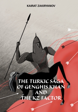 The Turkic Saga of Genghis Khan and the KZ Factor